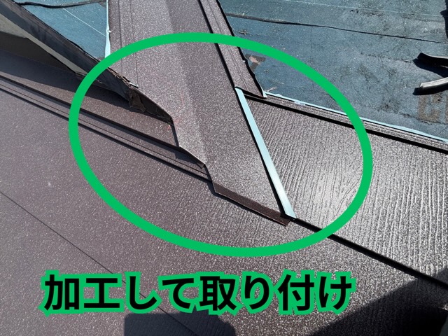 春日井市にて谷部周辺のスーパーガルテクト施工の様子