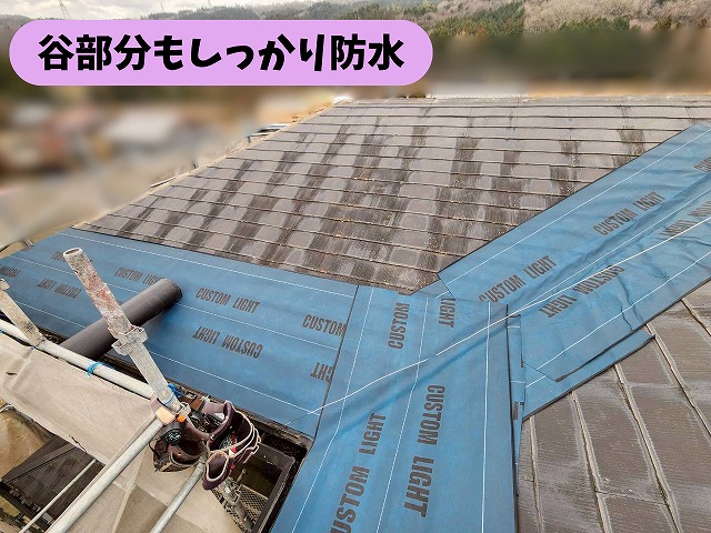 瑞浪市釜戸町の屋根の谷部分に日新工業カスタムライトを施工している様子