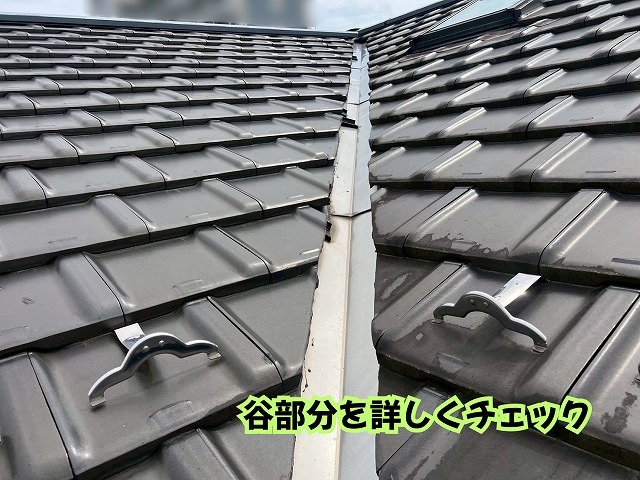 美濃加茂市の瓦屋根で谷板金と周辺の瓦を確認した様子