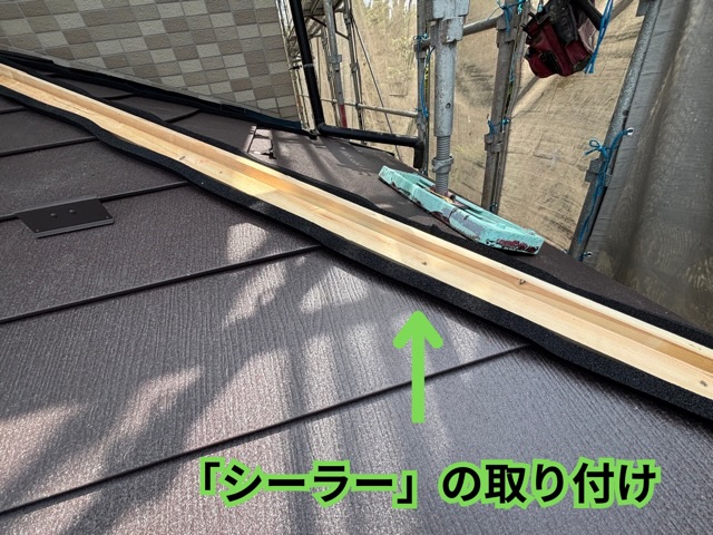 瀬戸市にて1階玄関屋根の棟部分へシーラーを施工している様子