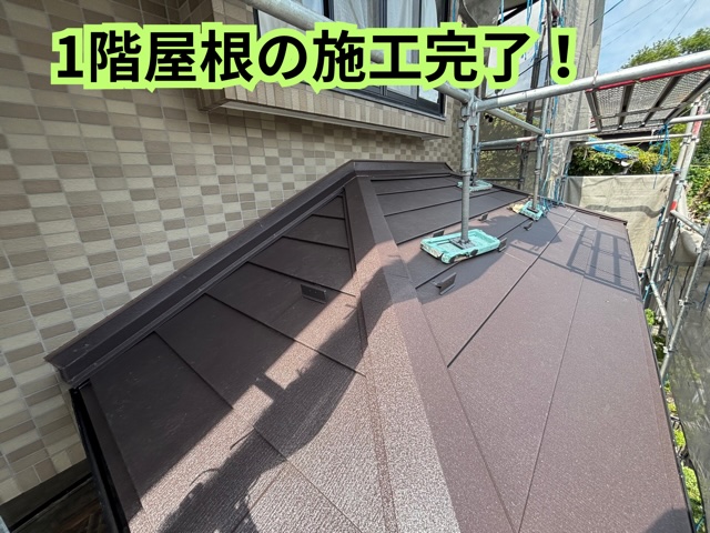 瀬戸市にて完成した1階玄関屋根と壁際の雨押さえ板金の様子