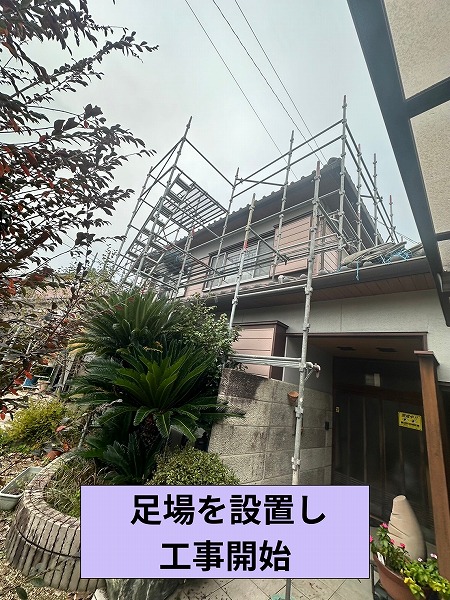 可児市長坂にて雨漏りを解消！棟瓦積み替え工事・谷板交換工事｜放置すると危険な劣化症状とは？
