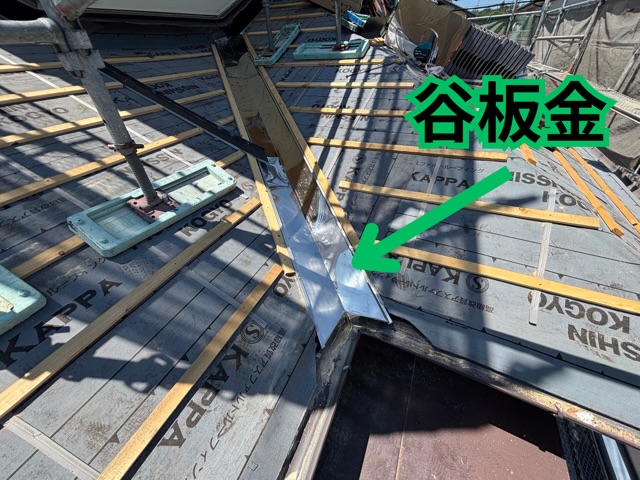 多治見市小名田町にて谷部の谷板金を施工している様子