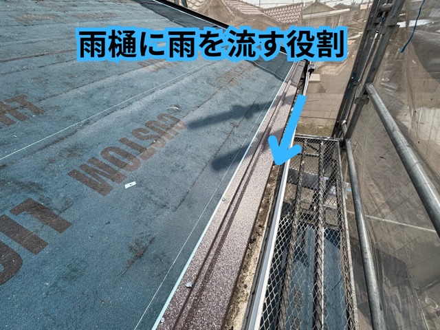 春日井市にて唐草施工完了の様子