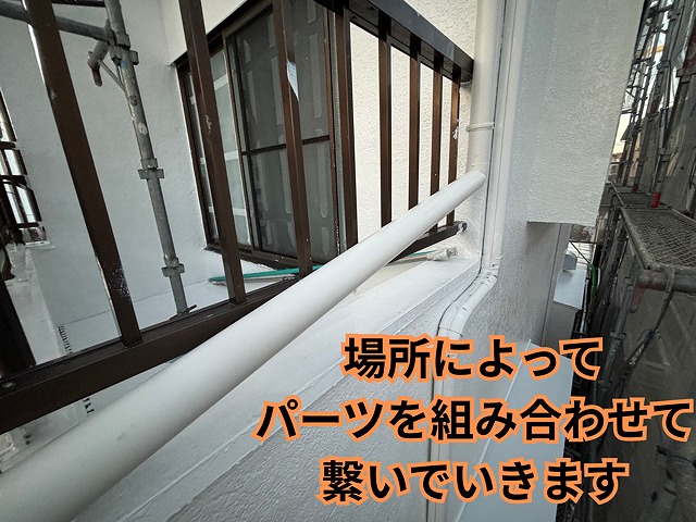 縦樋施工完了の様子