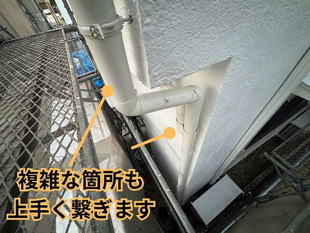 縦樋取り付けの様子