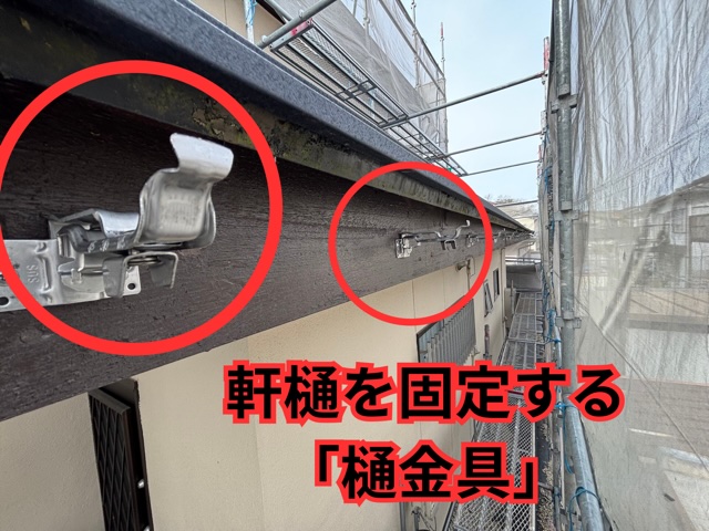 可児市緑ヶ丘にて軒樋取り付け施工！屋根の形に合わせて雨水を確実に排水！雨樋リフォーム！