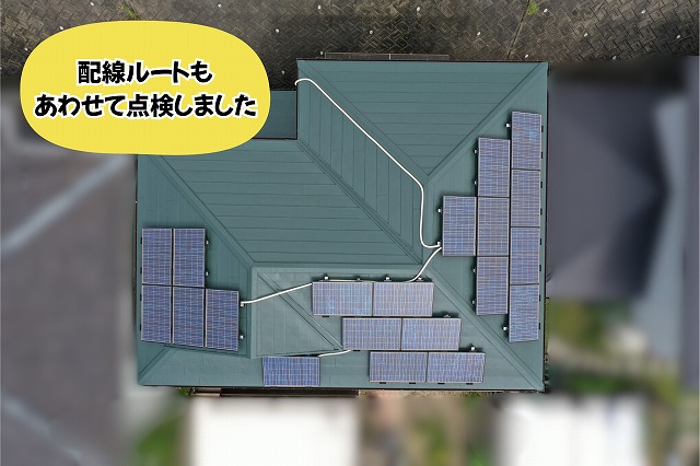 美濃加茂市で太陽光パネル配線ルートを点検した屋根の様子