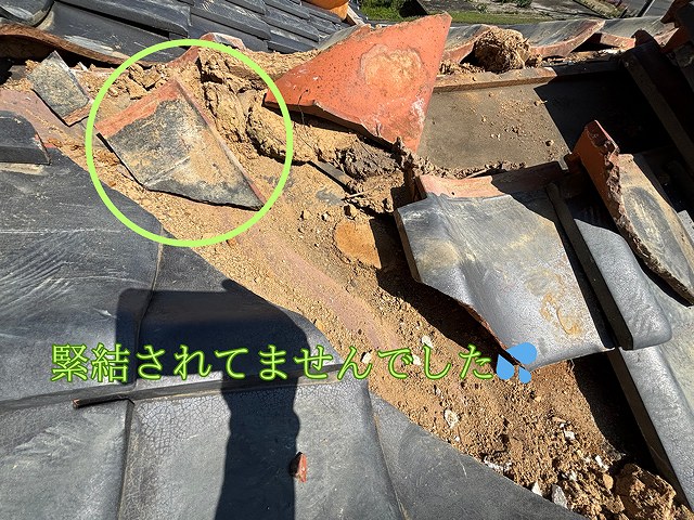 銅線で縛っていない瓦があった