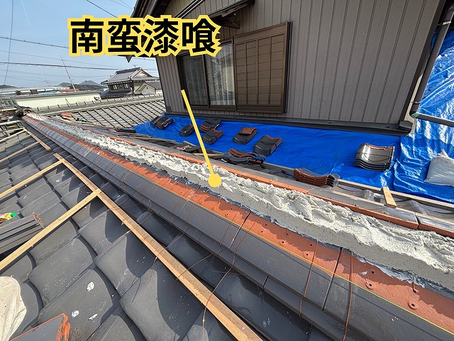 関市にて南蛮漆喰施工の様子