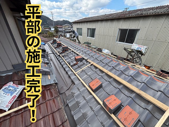 関市にて施工中全体の様子