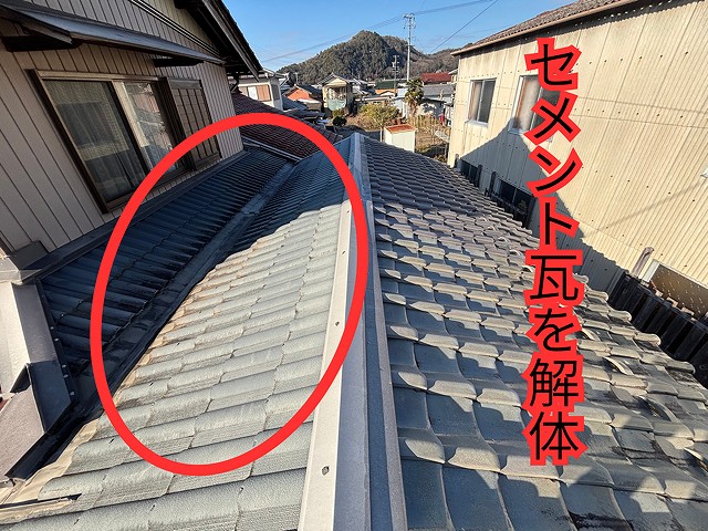 関市にて防水ルーフィング・桟打ち・瓦上げまでの工程をご紹介！瓦屋根の葺き替え工事