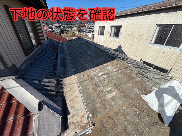 関市にて既存の下地の様子