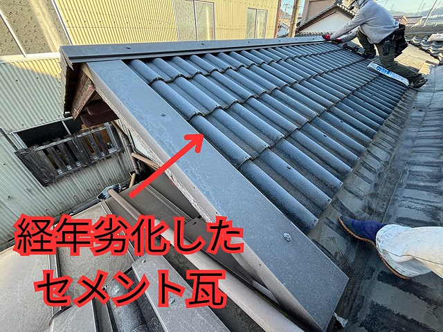 関市で屋根の劣化部分を葺き替え｜陸谷を新しくカバーする板金工事のポイント
