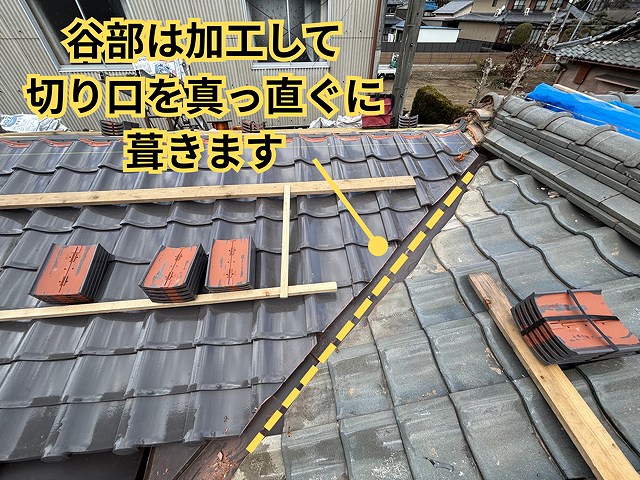 関市にて谷部施工の様子