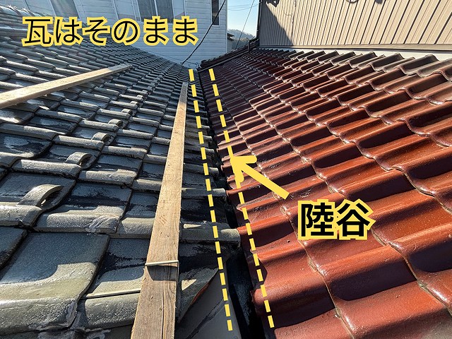 関市にて陸谷のカバー施工！屋根はそのまま、谷板金の劣化は部分的な板金工事で対応可能