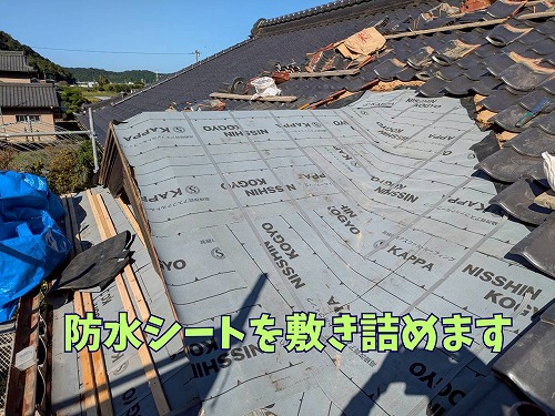 岐阜県関市｜この先の雨漏りを絶対に防ぐ！屋根を長持ちさせる防水シート施工とは？