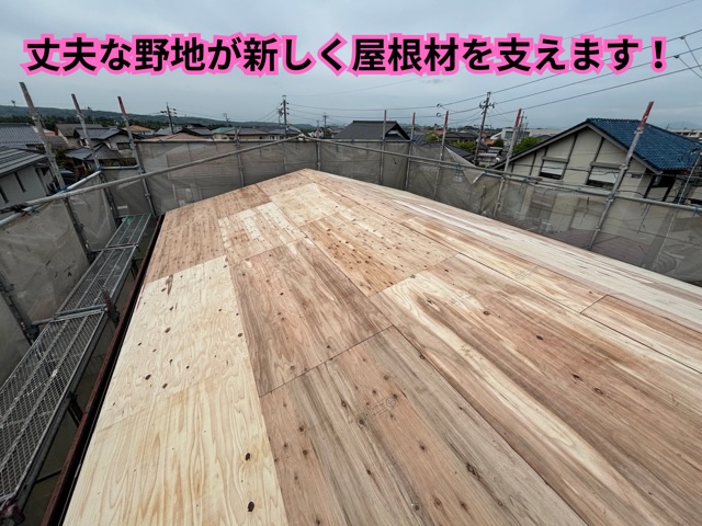 可児市皐ヶ丘にて コンパネ増し張り施工の様子