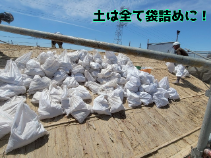 土葺き