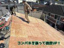 コンパネ