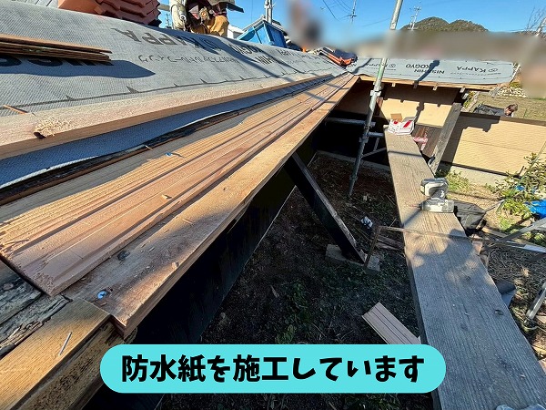 可児郡御嵩町の塀瓦葺き替え工事で防水紙を施工している屋根の様子