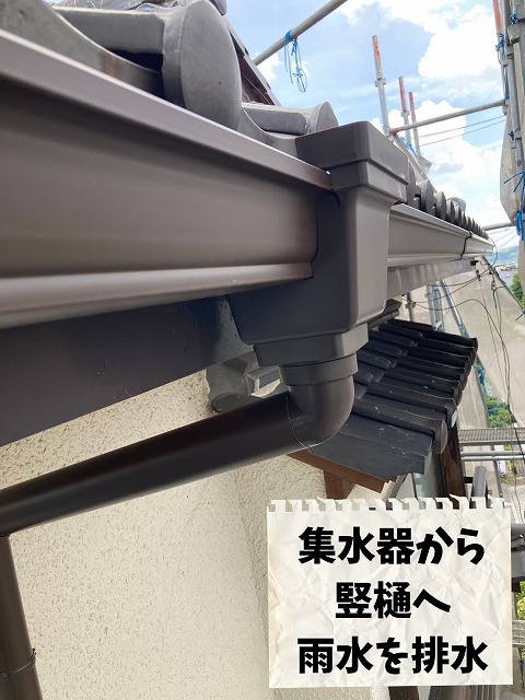 新しい雨樋と集水器、竪樋の接続部分の施工後の様子