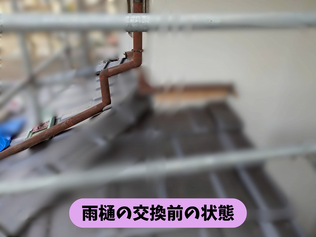 春日井市高森台で雨樋交換｜雨の日に水があふれる原因とは？施工の様子をご紹介