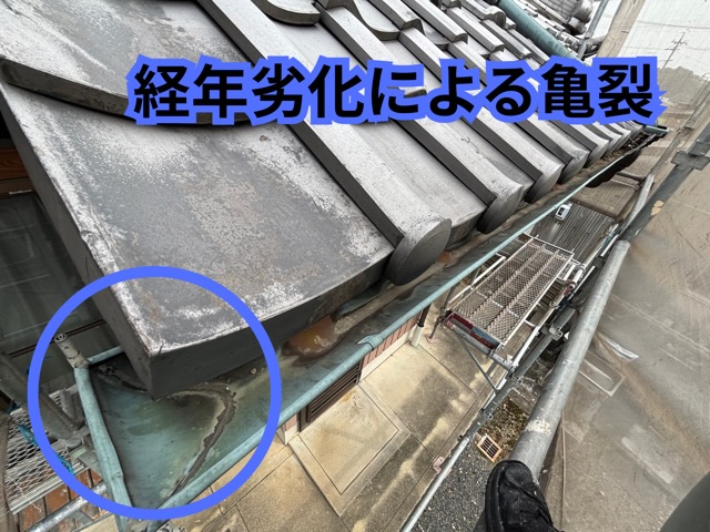 多治見市大薮町にて経年劣化した雨樋を確認している様子