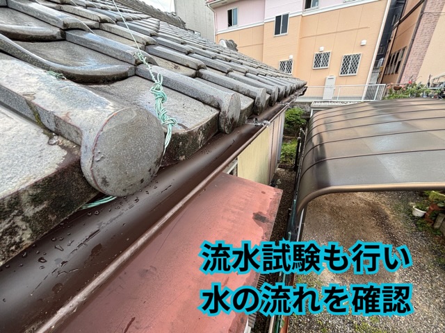 豊田市・新しい雨樋への交換完了