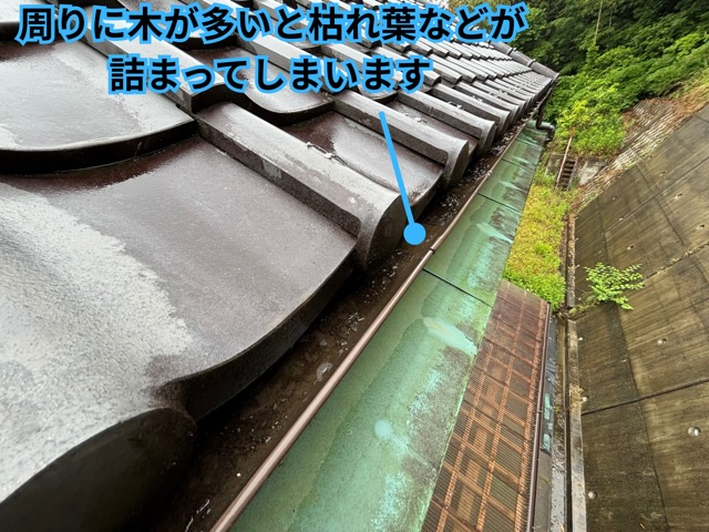 八百津町にて雨とい点検・清掃の様子