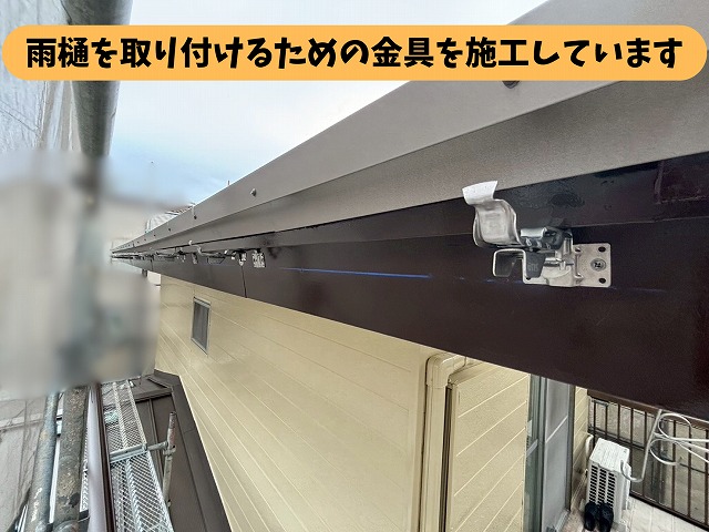 春日井市坂下町で雨樋交換と波板ポリカ交換！外まわりをきれいに整えました