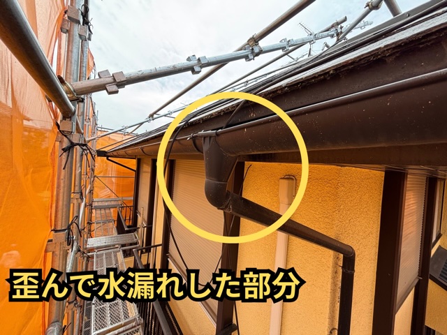 多治見市平井町にて劣化状況確認の様子