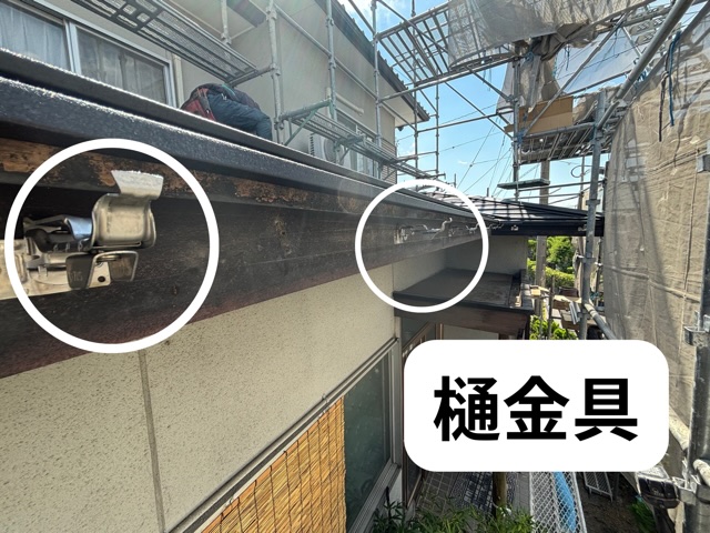 各務原市にて雨樋を受ける金具を取り付けている様子