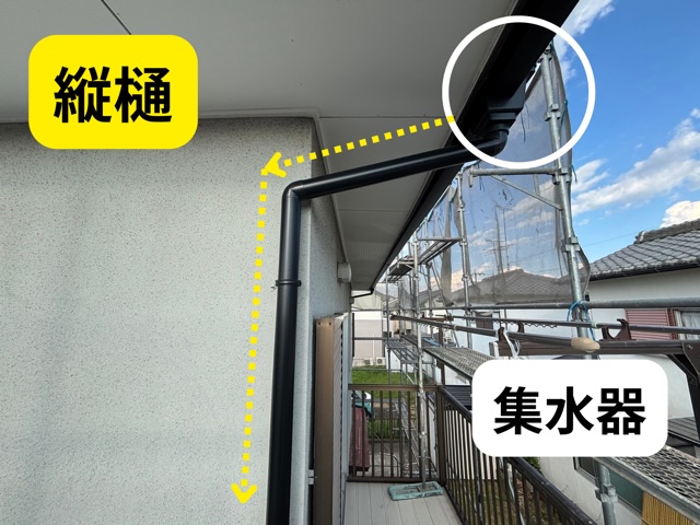 各務原市にて軒樋に穴を開け集水器を取り付けている様子