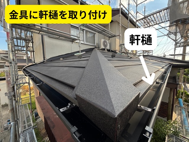 各務原市にて軒樋を横方向へ取り付けている様子