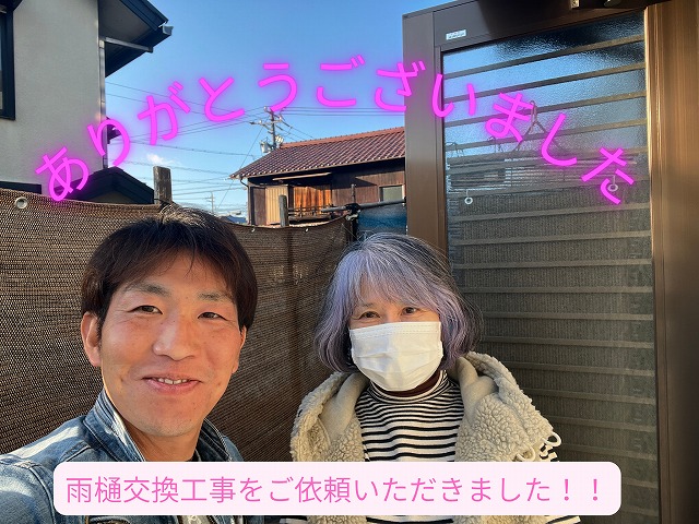 多治見市池田町にて雨樋交換工事で雨漏れ解消！迅速対応と丁寧な説明に安心