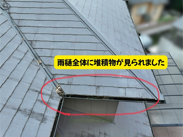 美濃加茂市にて雨樋全体に落ち葉や汚れが堆積している様子