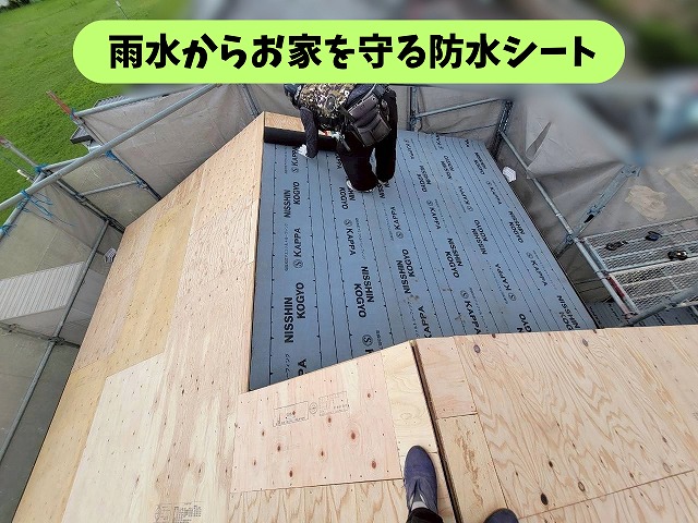 可児郡御嵩町の住宅で屋根に防水シートを施工している様子