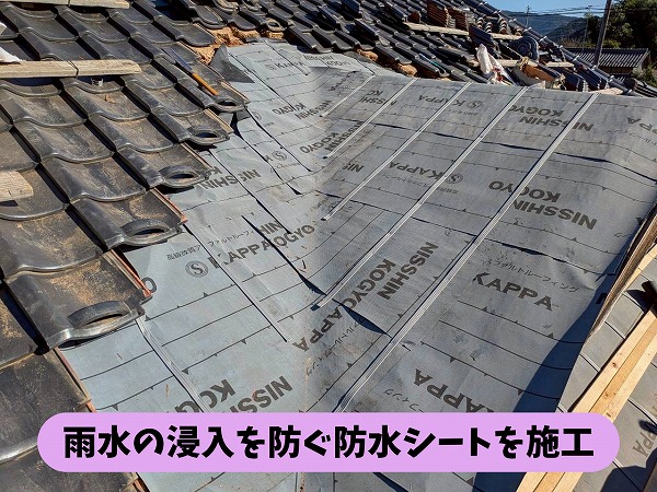 玄関屋根に防水シートを施工している様子