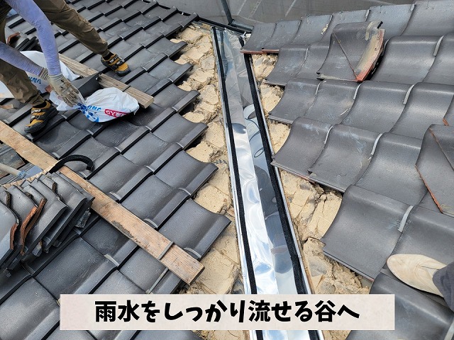 可児市下恵土の屋根にステンレス製の谷板金を設置した施工後の様子