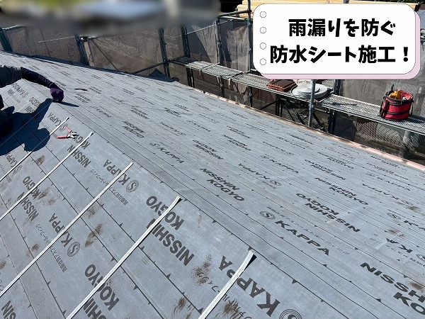 可児市愛岐ケ丘で屋根葺き替え工事｜雨漏りを防ぐ防水シートと瓦桟の重要な役割とは？
