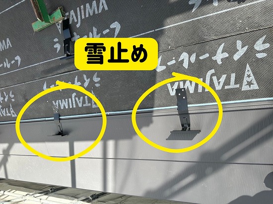 瑞浪市にて雪止め設置の様子