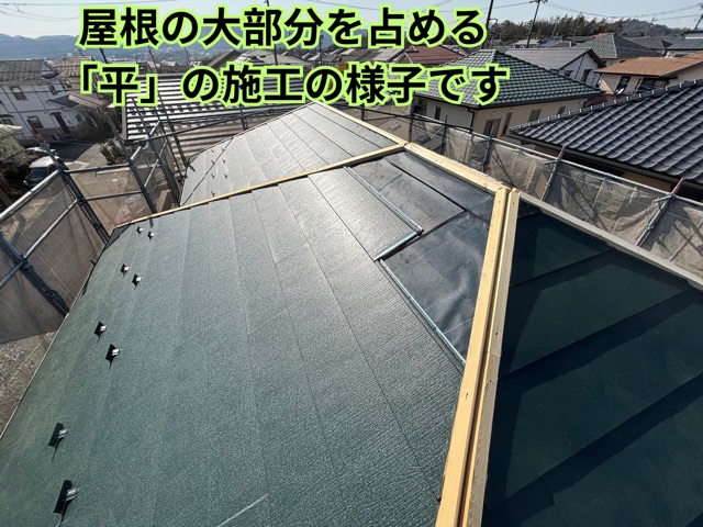 多治見市西坂町にて雪止めも設置して落雪防止の安心の屋根へ！  スーパーガルテクトの「平」の施工！