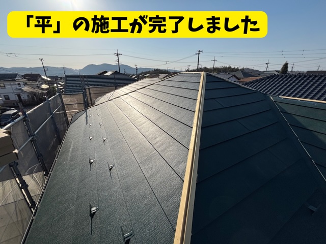 多治見市西坂町にてスーパーガルテクト平葺き完了の様子