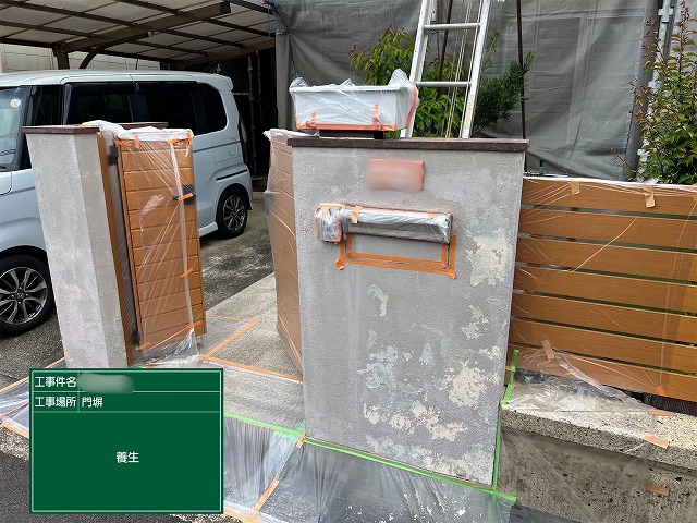 可児市愛岐ケ丘で門塀塗装工事｜下地処理から完成まで丁寧な施工工程をご紹介！