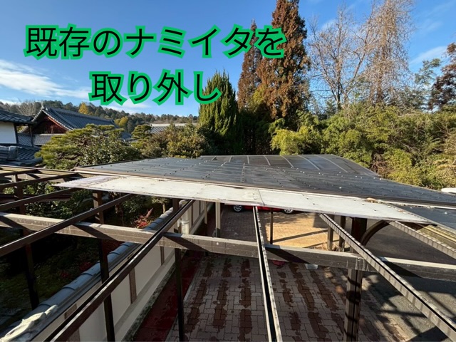 多治見市にて脚立で施工中の様子