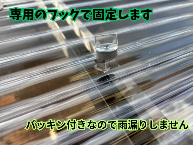 多治見市にてナミイタ交換の様子