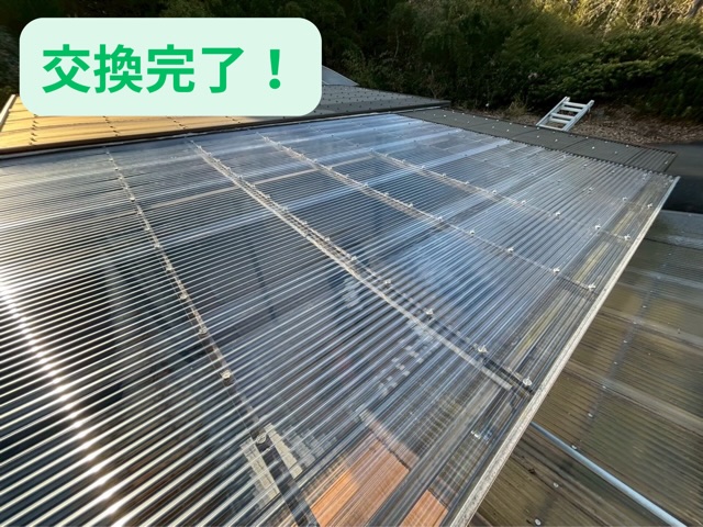 多治見市にてナミイタ交換完了の様子
