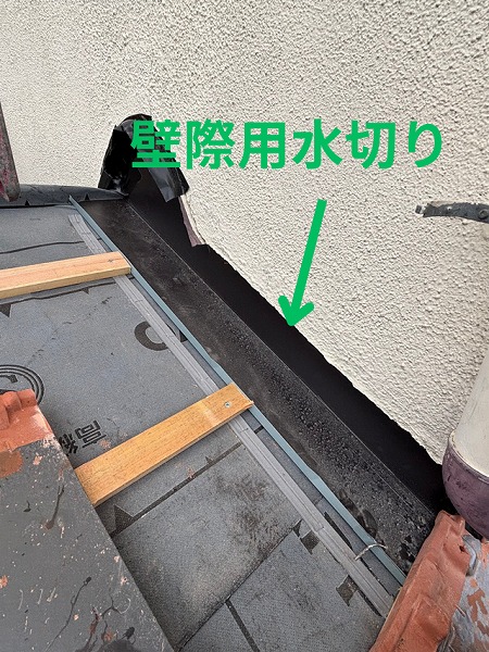 多治見市にて屋根葺き替え工事！下屋の平瓦を丁寧に施工！壁際やケラバもきっちり納めています！　