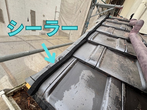 多治見市にて下屋の仕上げ作業！袖瓦と片流れ棟を雨がしっかり取れるように施工しました！